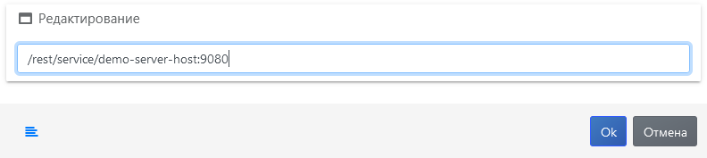 редактирование хоста