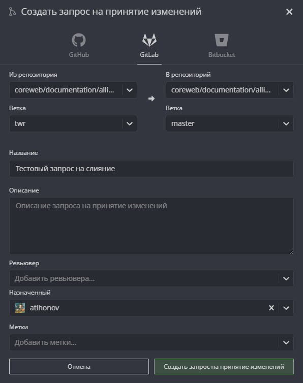 gitkraken 12