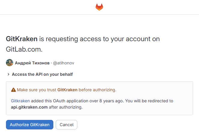gitlab 2